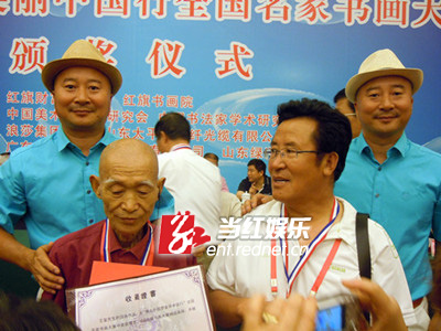 建国国庆给艺术家颁奖