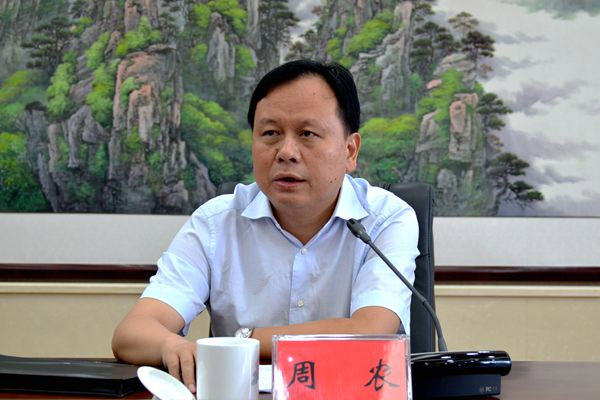 省纪委副书记、省监察厅厅长、省委巡视工作领导小组成员周农出席会议并讲话。