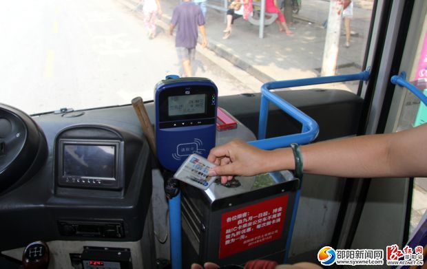 从2013年6月起至今，使用IC卡乘坐公交车的票价为0.9元。