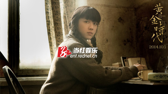 萧红的笔锋