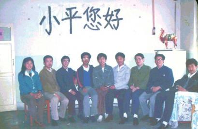 佟丹、毛小洪、张征(未参与)、栾晓峰、常生、于宏实、李禹、赵宝晨、郭庆滨在北京某公司的复制横幅前的合影。