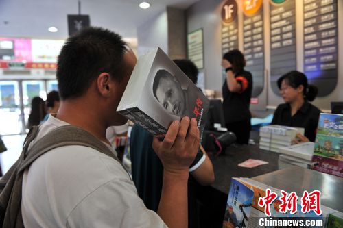 首发式现场读者购书 中新网记者 金硕摄