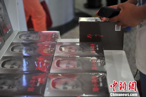 《邓小平转》图书展示区 中新网记者 金硕摄