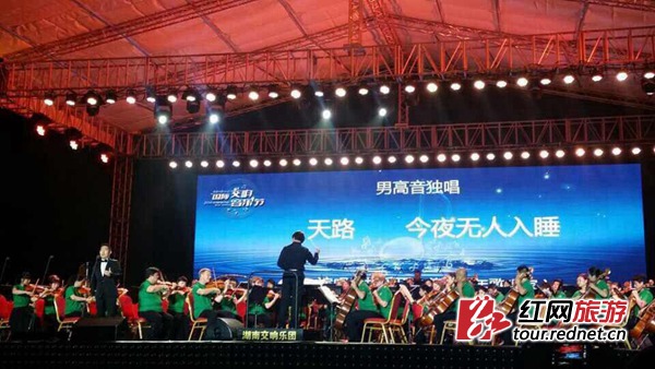 橘洲沙滩乐园刚刚结束国内首个户外交响音乐节 资料图