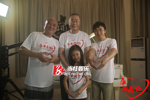 导演郝一平、刘诗昆、丫丫、张艾文