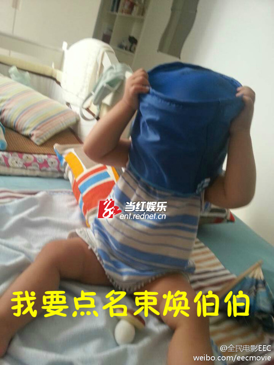 章子怡创造冰桶挑战新玩法-《全民电影》创造新规则