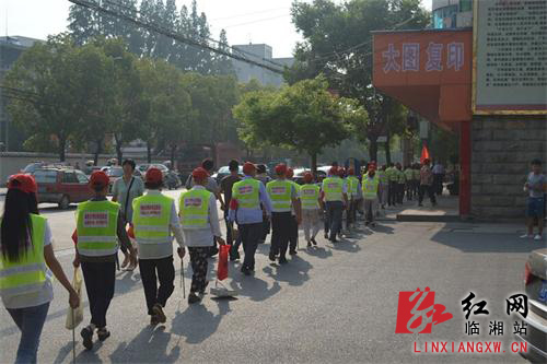 临湘市红帽子微公益文明劝导全面启动