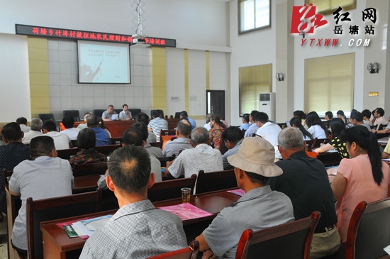 岳塘城市大学失地农民理财培训班走进竹埠村