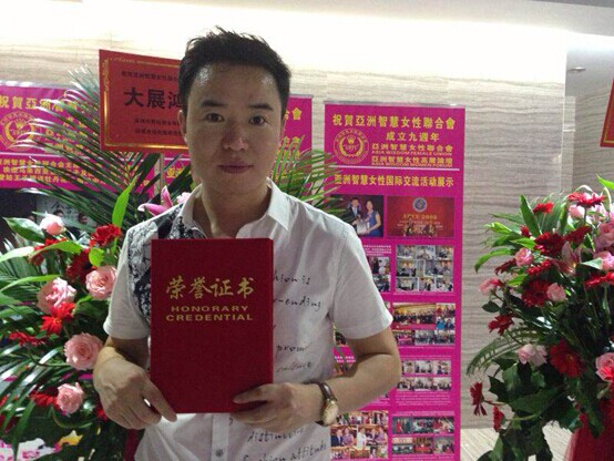 马仕健