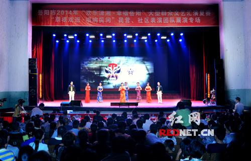 欢乐潇湘群众文汇演第二场复赛在华容县举行