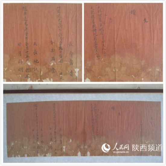 这是1840年一份女方给男方的允婚书，文中大意是女方家长问候男方家长，并告诉女孩的出生时间。从右往左读：凤笺。 眷姻弟闵典和偕室吴氏端肃顿首共拜。允婚。启上。大德望尊亲家祝府官印大人台下。大懿德尊亲母祝府袁老妇人粧次。长命富贵。坤造道光戊戌年六月二十九日寅时生诞。金玉满堂。天长地久。龙飞道光庚子年正月毂旦。日月同明     王现军供图