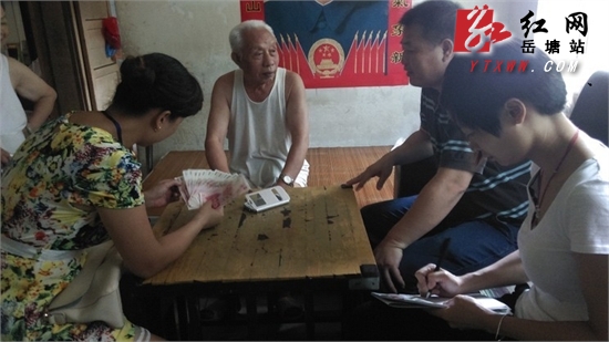 八旬老人领回千元假钞 新建社区联系民警调处