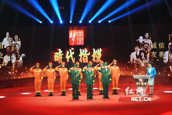 湖南省长沙市望城区公安消防大队被中宣部授予“时代楷模”荣誉称号。