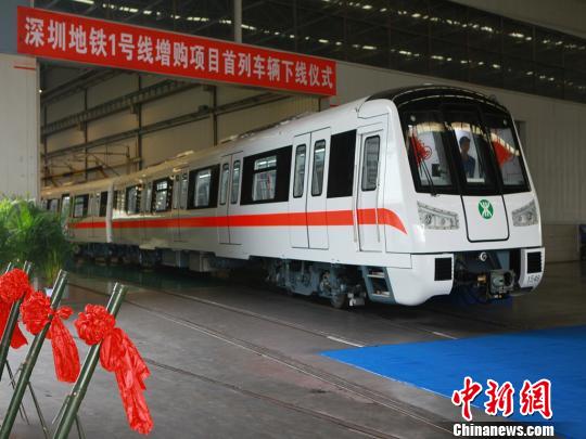 深圳1号线增购首列地铁车辆下线整车逾90%自主化