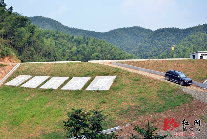 暴雨夜让群众安心睡:桃江山塘水库除险加固效果好