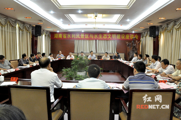 (湖南省水利风景区与水生态文明建设座谈会28日在耒阳举行。