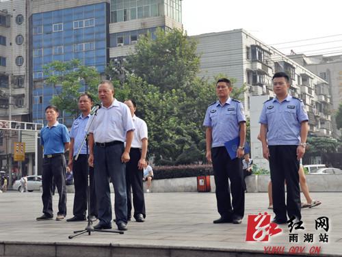 湘潭雨湖新添警力 首批社区辅警正式上岗