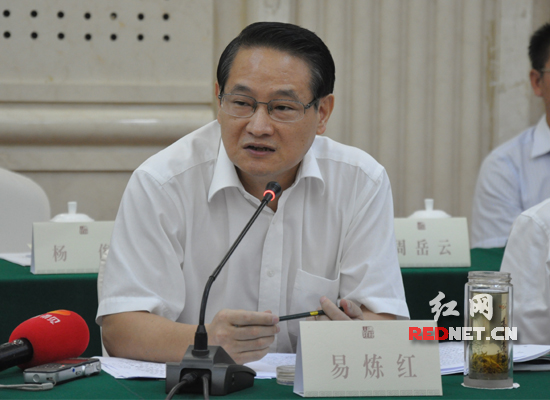 湖南省委常委、长沙市委书记易炼红出席。