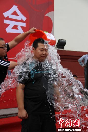 山西品酒会现场上演冰桶挑战赛为“渐冻人”筹款