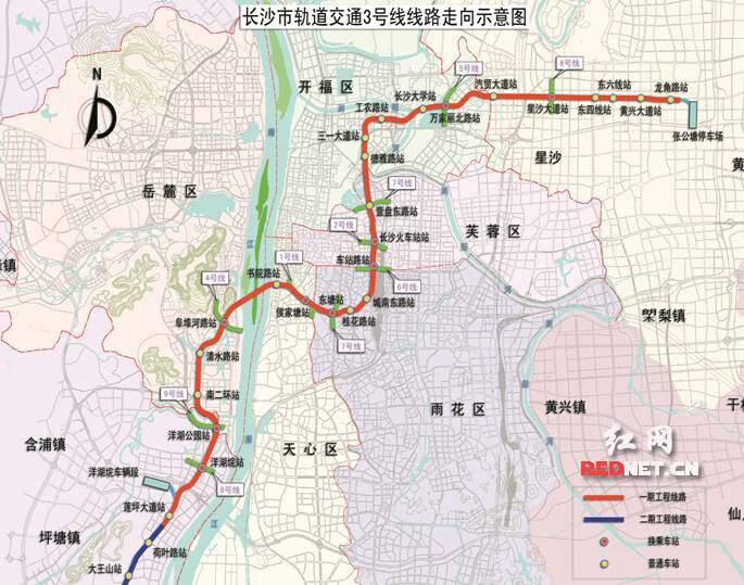 长沙轨道公司征集地铁1、3号线站名