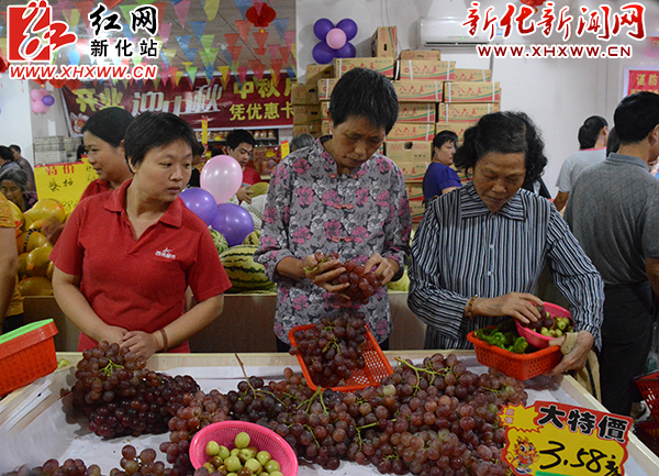 新化县首个便民生鲜超市未来农贸正式开业