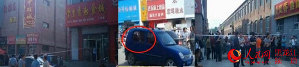 图片说明：（从左至右依次为）案发现场；中弹的蓝色轿车；现场拉起了警戒线。