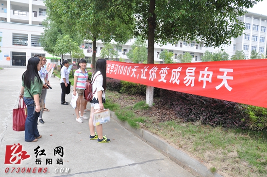 湖南民族职业学院迎新标语雷人更励志