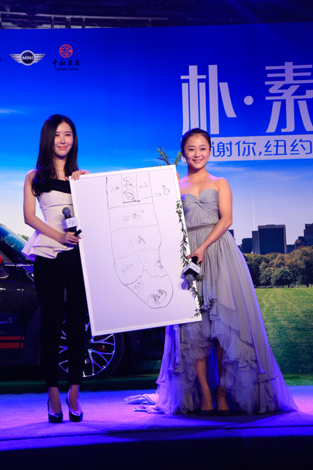 田朴珺、李卉
