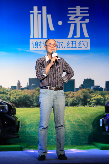 乐视网总制片人郝舫
