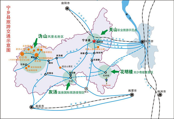 宁乡旅游交通网