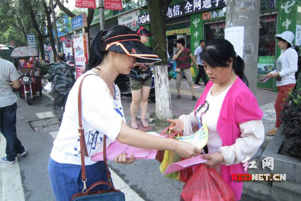 汝城县举行“全民健康生活方式行动”宣传活动
