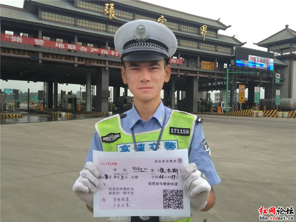 全中队离家最远的警员，来自新疆佳木斯。