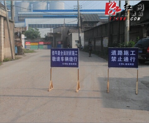 数万居民期盼多年的铁牛路全面修复工程于昨日开工