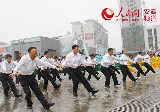 安徽亳州市委书记在药博会上率众共跳五禽戏(图)