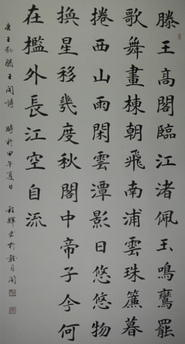 “逐梦中国 2014首届青年艺术家提名展”13日开展