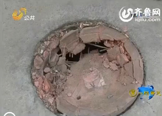 这个井盖已经完全碎了（视频截图）