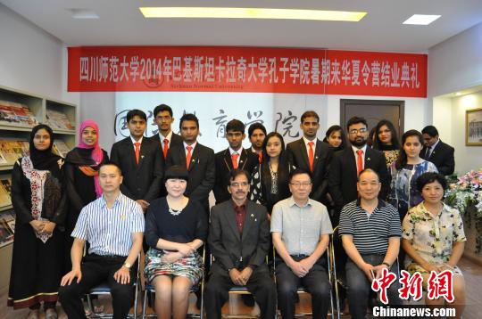 巴基斯坦孔子学院学生：中国产品很受欢迎