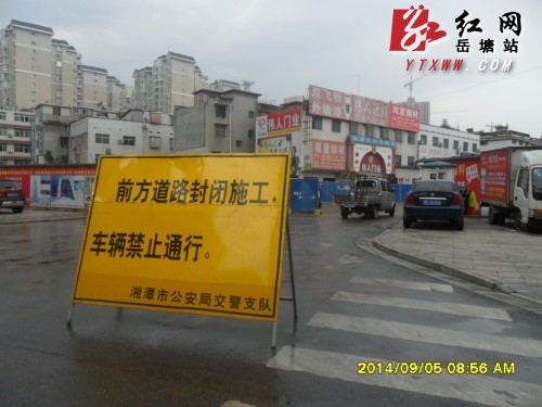 红旗商贸城主干道提质改造工程正式开工