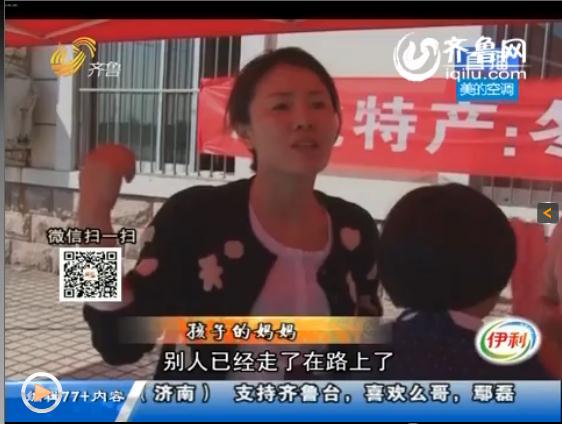 孩子母亲向记者诉说丢失原因（视频截图）