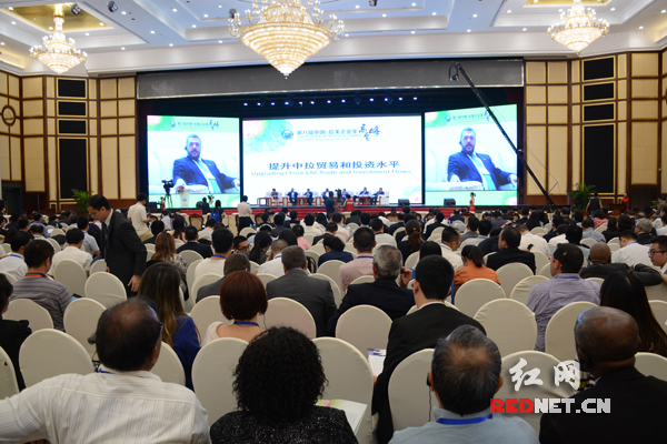 第八届中国—拉美企业家高峰会全体第二次会议，商讨挖掘战略重点行业的新机遇。