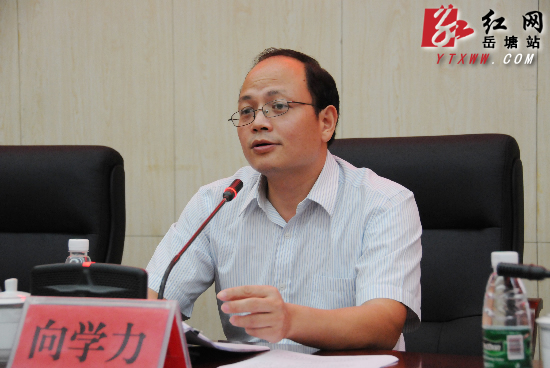 岳塘区党委信息工作培训会召开