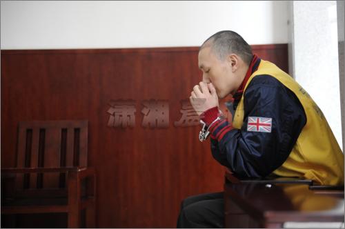 连环性虐致6人死亡 长沙歌手周友平被执行死刑