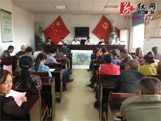 中国(中部)国际商贸城项目召开安居房宣讲会