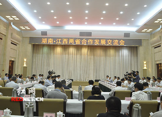 湖南、江西两省在长沙举行合作发展交流会。