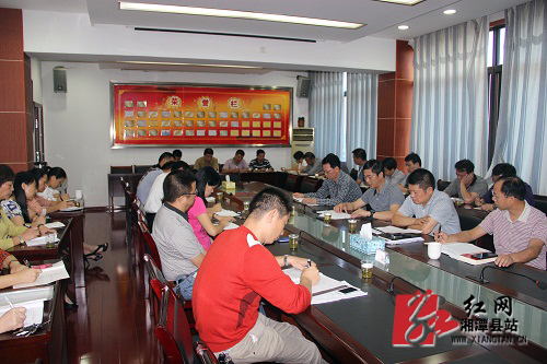 县纪委监察局通报教育实践活动领导班子整改方