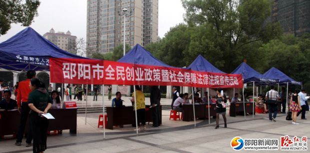 宣传活动现场