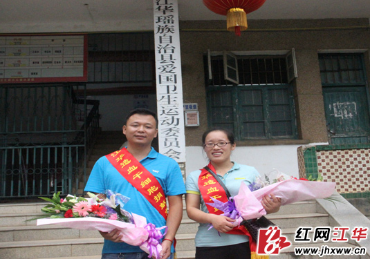 图左欧江勇（男，33岁，江华沱江镇阳华社区工作人员）、 图右伍爱辉（女，34岁，江华瑶族自治县民族中医院工作人员） 