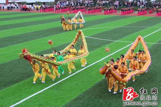 攸县首届大众体育运动会开幕