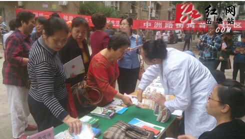 中洲路街道首届社区邻里节暨鸦雀塘社区流口关爱宣传活动精彩纷呈