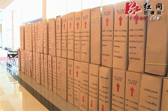 爱心助残暖人心 岳塘区200名残疾人获赠近40万元爱心物资